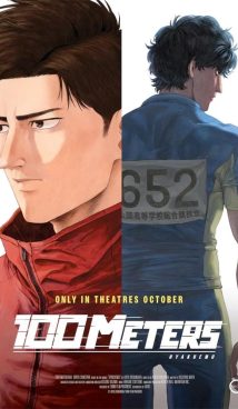 100 metros